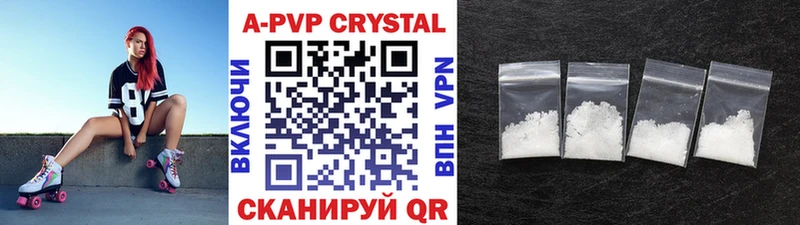 APVP СК  Осташков 