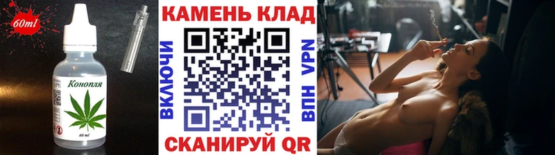 Cannafood марихуана  купить наркотики цена  Осташков 