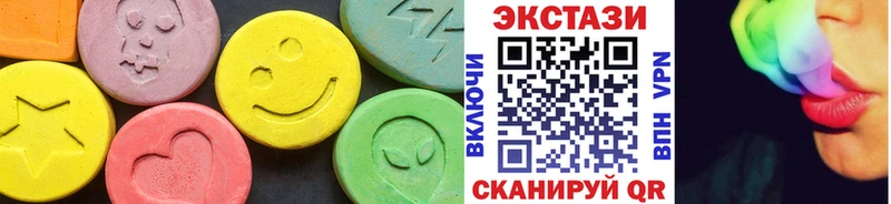 Ecstasy круглые  Осташков 