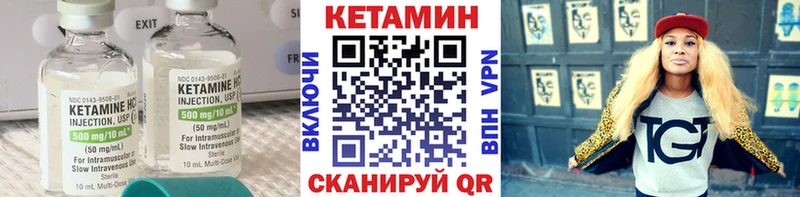 blacksprut зеркало  Осташков  Кетамин VHQ 