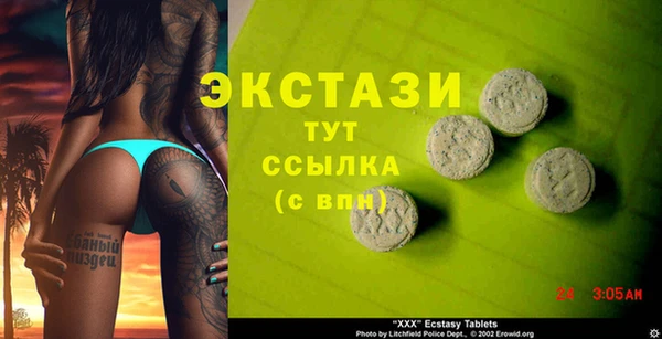 ГАЛЛЮЦИНОГЕННЫЕ ГРИБЫ Медногорск