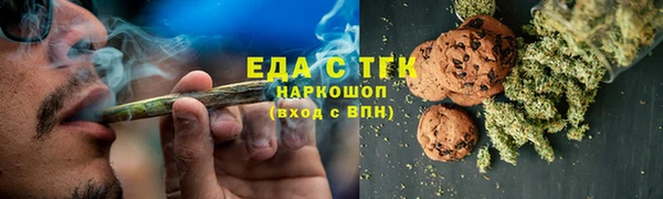 наркотики Мегион