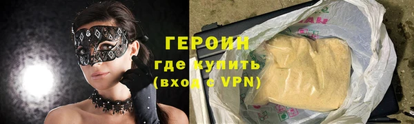 ГАЛЛЮЦИНОГЕННЫЕ ГРИБЫ Медногорск