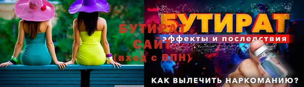 ГАЛЛЮЦИНОГЕННЫЕ ГРИБЫ Медногорск
