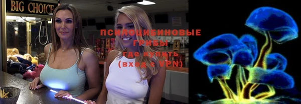 гашишное масло Михайловск