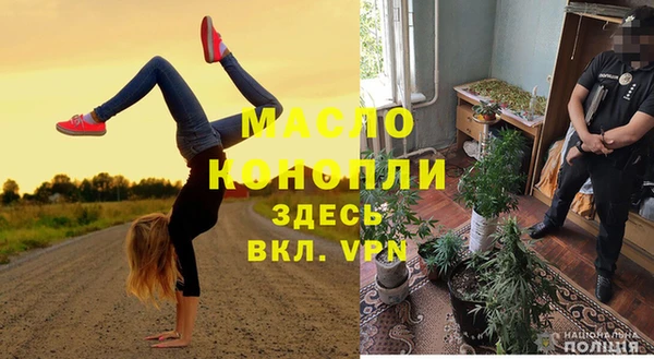ГАЛЛЮЦИНОГЕННЫЕ ГРИБЫ Медногорск
