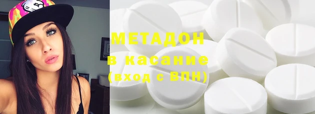гашишное масло Михайловск