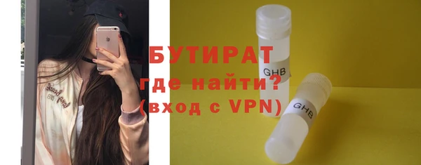 ГАЛЛЮЦИНОГЕННЫЕ ГРИБЫ Медногорск