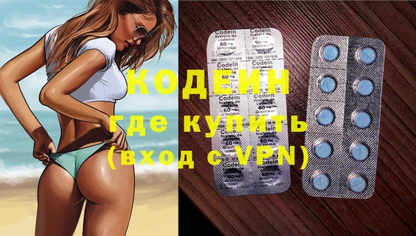 меф VHQ Михайловка
