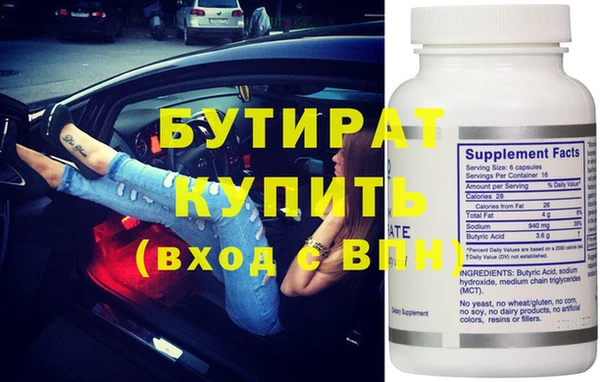 ГАЛЛЮЦИНОГЕННЫЕ ГРИБЫ Медногорск