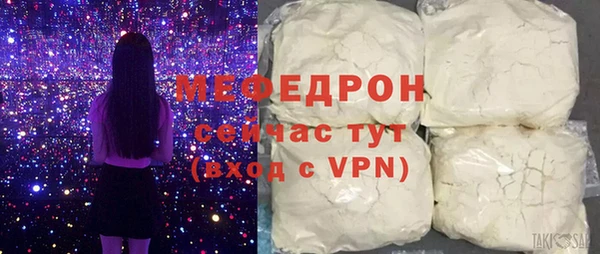 наркотики Мегион