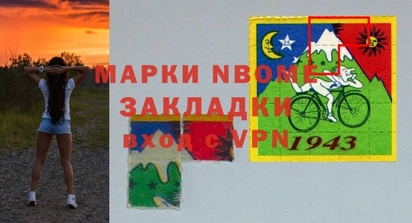 меф VHQ Михайловка