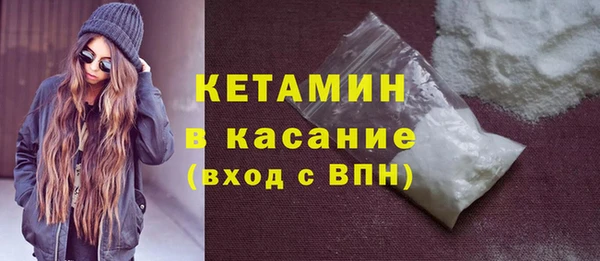 меф VHQ Михайловка
