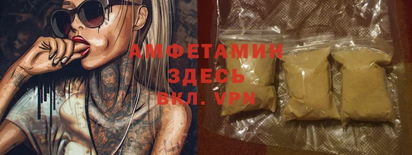 меф VHQ Михайловка
