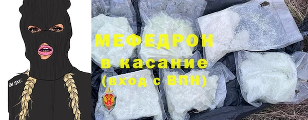 ГАЛЛЮЦИНОГЕННЫЕ ГРИБЫ Медногорск