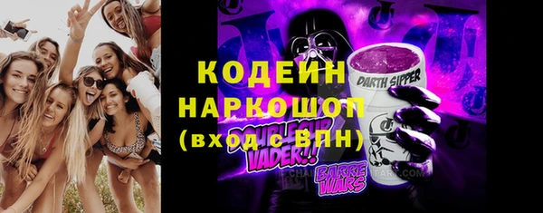 ГАЛЛЮЦИНОГЕННЫЕ ГРИБЫ Медногорск