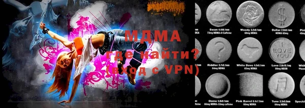 гашишное масло Михайловск