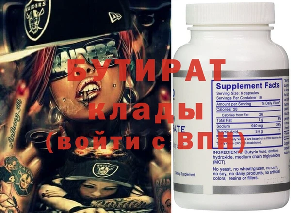 трава Ахтубинск