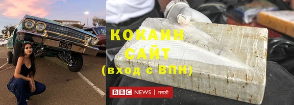 наркотики Мегион