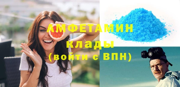 меф VHQ Михайловка