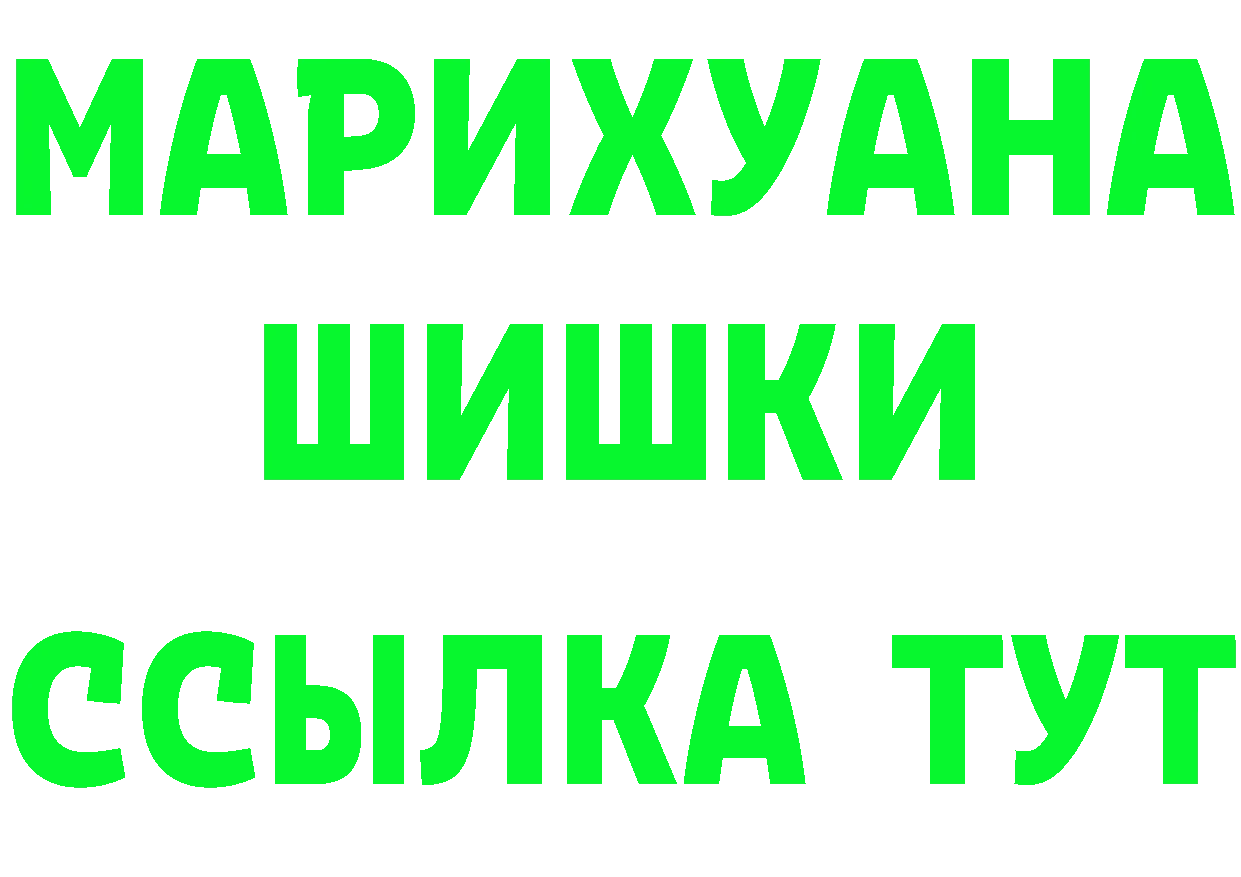 АМФ 97% зеркало маркетплейс МЕГА Осташков