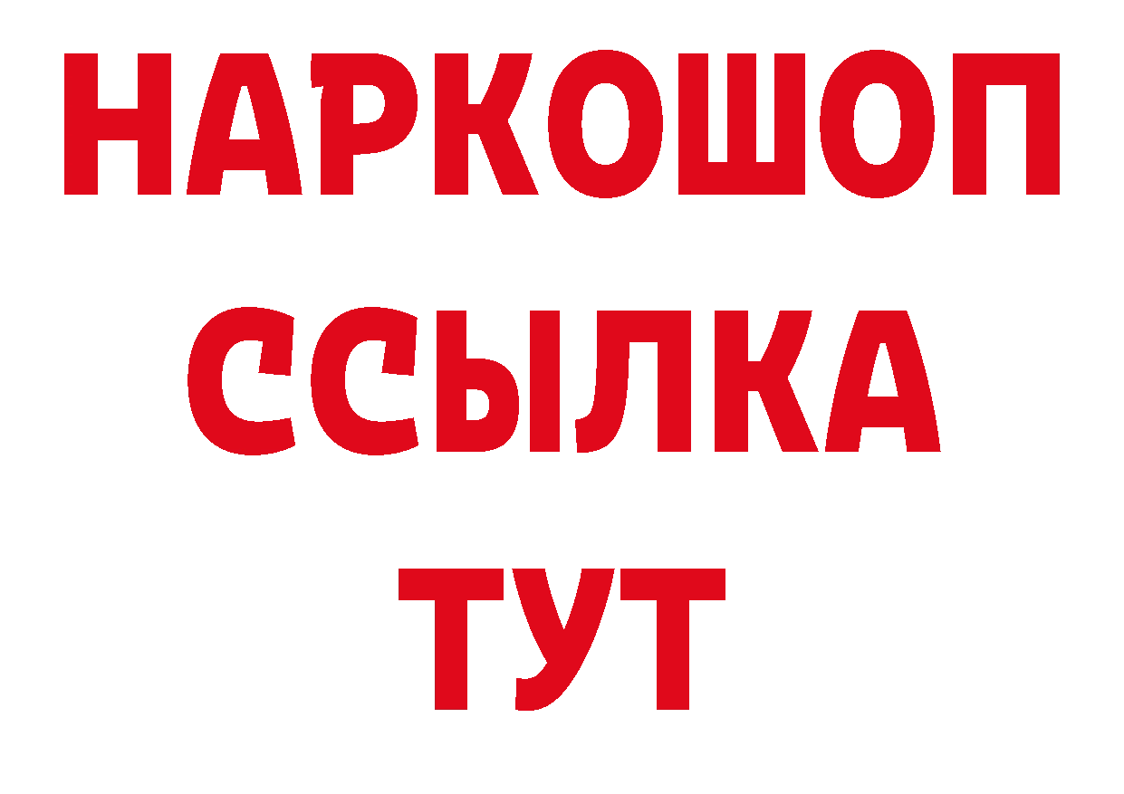 Где продают наркотики? дарк нет какой сайт Осташков