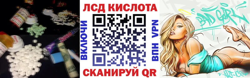 закладка  Осташков  LSD-25 экстази кислота 
