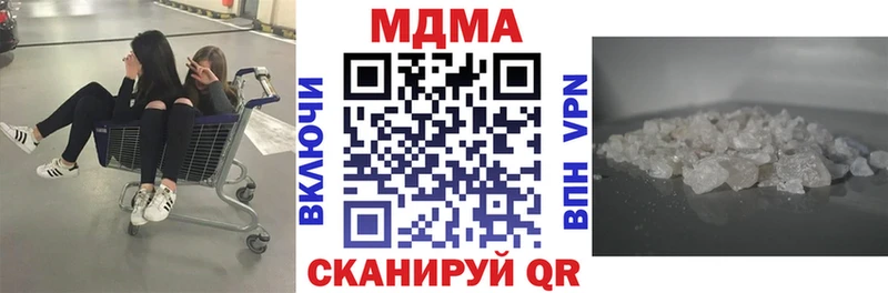 купить наркотик  Осташков  МЕГА рабочий сайт  МДМА молли 