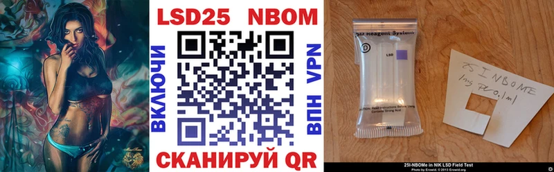 где купить наркотик  Осташков  MEGA tor  Марки N-bome 1500мкг 