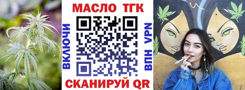 сколько стоит Осташков Дистиллят ТГК THC oil