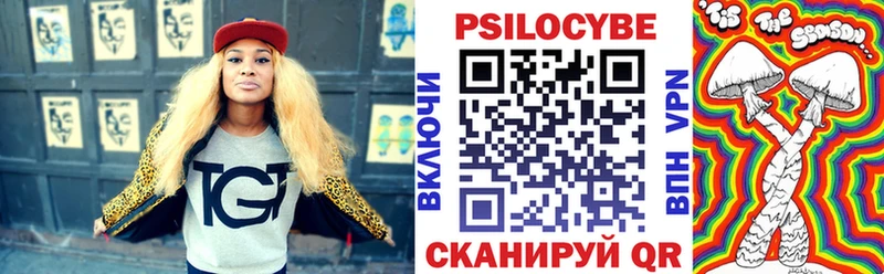 сайты даркнета клад  цены   Осташков  Псилоцибиновые грибы Psilocybine cubensis 